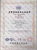 China Ningbo Caribou Import&amp;Export Co., Ltd. certificaciones